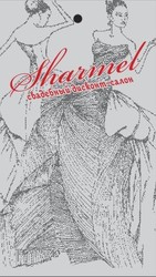 Свадебный дисконтный салон «Sharmel»