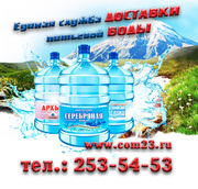 Доставка питьевой воды в Краснодаре и Анапе