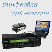Оцифровка видеокассет VHS,  VHS-C,  Hi8,  8мм