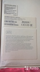 продам iPad air 16Gb silver
